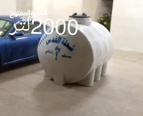 8 * محل مواد بناء متكامل على جهازك * كيزر كهرباء  تنك مياه صب*** ابعد عن النفخ***  وبنفس السعر  مضخات