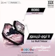  1 عطور جيني كولكشن الأصلية صناعة سعودية الحجم 25 مل مكفولة بثبات 12 ساعة