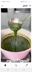 13 ملوخيه شغل بيت 4كيلو اخضر ب 10د ناشف الكيلو 5  اقل سعر  ملوخيه السنه نخبب  ملوخيه مغسله ونضيفه وجاهز