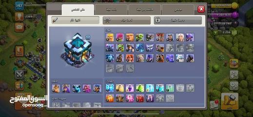  2 كلاش أوف كلانس قريه ماكس بسعر مناسب للجميع
