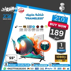  3 شاشة 32" بوصة ماجيك 32 inch screen tv magic