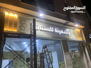  20 خطاط قارمات بنرات فليكس الكبوند سوكريت ستيكرز  ستاندات