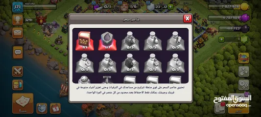  6 حساب كلاش اوف كلانس تاون 14 ماكس لحساب مشحون عليه كثير