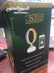  3 If you want to hear Quran everytime in your home/office,contact us for buying.