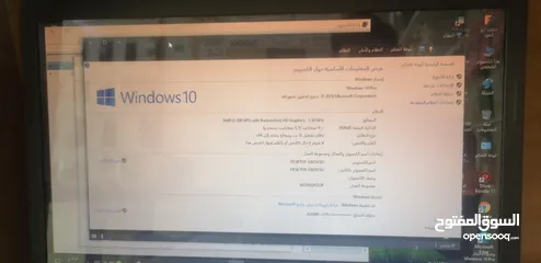  3 سلام عليكم ورحمة الله وبركاته البيع الابتوب hp مواصفات دخل صور سعر 135 وبي مجال مستعجل  على بيع استف