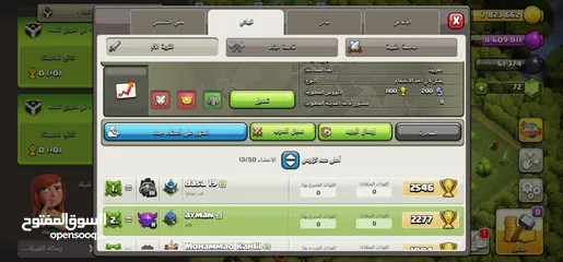  3 Clash of Clans account level 12. 3 star