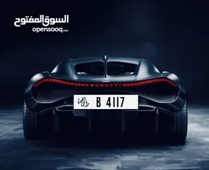  1 رقم مميز للبيع  Distinctive car plate number for sale