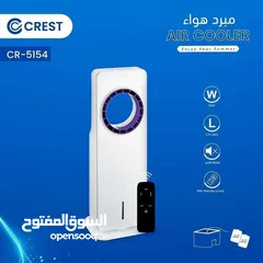  4 مكيف تبريد عااي الجوده ومريح ومفيد بهالطقس الحامي الي محد متحملههه