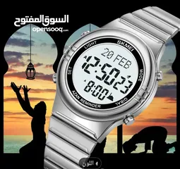  3 ساعة سقمي مشابهة لساعة الفجر