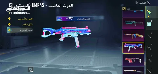  3 الحساب للبيع بسعر مناسب وجه لوجه داخل الاردن خارج الاردن سلم تسلم غير هيك لا تيجي