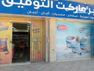  4 سوبر ماركت للبيع