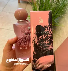  5 عطر جورجينا الجديد – سحر الأنوثة بلمسة عصرية   أطلقت جورجينا عطرها الجديد... تجربة فريدة تنقلك إلى