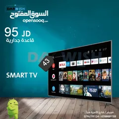  6 درويش  سهلها عليك اكبر تشكيلة شاشات في المملكة