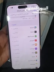  6 ايفون 15pro max جهاز مفول