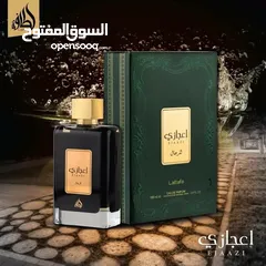  2 عطر نشيط وعطر إعجازي