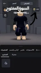  15 حساب بلوكس فروت قوي جدا ماكل كيتسوني مع بلو لوك ومشحون فيه روكبس
