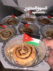  7 سينابون للمناسبات، التوزيعات والطلبات اليومية