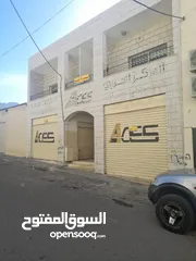  2 عمارة للبيع بالقرب من سوق السمك