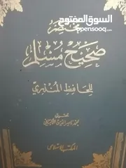  20 كتب مستعمله للبيع بحاله جيده بسعر مناسب لك