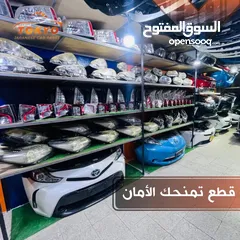  14 قطع مياكنيك والبودي وبطاريات الهايبرد ومحركات اصليه مستعمل يابانيه بحالة ممتازه تويوتا بريوس ونسيان