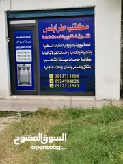  2 البيان للدعاية والإعلان