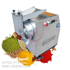 2 ماكنة طحن البهارات والسكر والحبوب
