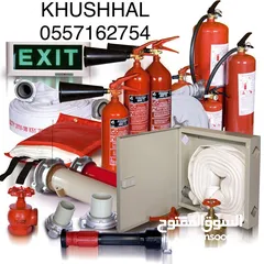  1 Fire extinguisher all kinds fire safety services (jeddah,makka,riyadh,madina) طفاية حريق