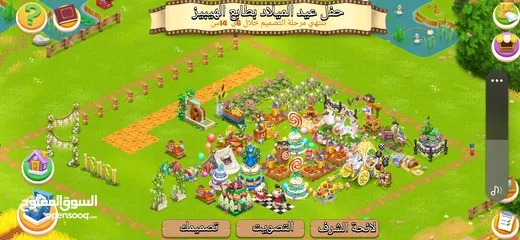  4 متوفر لعبة هاي داي hay day المزرعة السعيدة بسعر مغري #Y9UVV2C99 للبيع المستعجل المهتم يتواصل معي