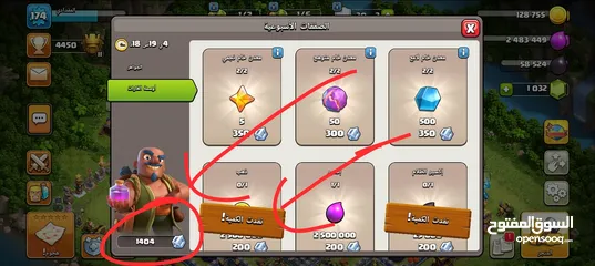  6 حساب كلاش تاون14 ماكس مع كلان لفل 13