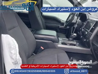  5 للحجز فورد F150   4X4 موديل 2019