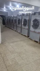  5 معدات مغسله ملابس