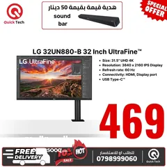  1 شاشة ايل جي 32 انش 4K