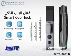  12 سمارت لوك للابواب smart lock door قفل الابواب الذكي tuya