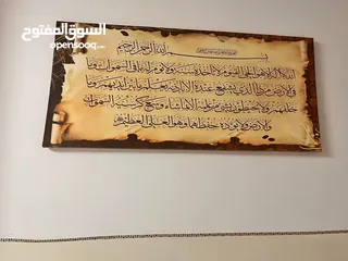  12 اثاث مستعمل بحالة جيدة (طقم كنب/ طاولة سفرة/ مزنون/ طاولة وسط/ براويز/ برداي)