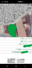  3 المزاهر على طريق عمان مشترك بيع 3 دونم من اصل 19445 متر مربع على الشارع الرئيسي