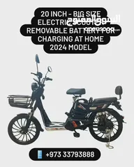  5 NEW 2023-24 MODEL - Electric Bikes - We can deliver