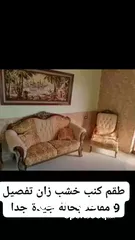  14 طقم كنب ضيوف و كوانر و طقم معيشة خشب سويد