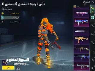  5 حساب ببجي للبيع