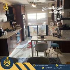  1 شقة مميزة للبيع بإطلالة رائعة
