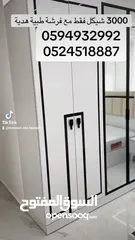  27 غرف نوم تركيه