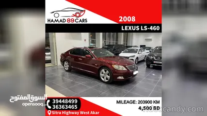  7 Lexus LS-460 red 2008