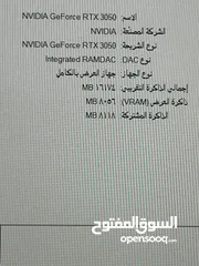  5 جهاز بي سي للبيع NVIDIA GEFORCE RTX 3050TI 8 قيقا