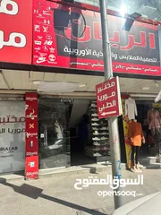  22 محلات الريان للملابس الاوربية و الأحذية الاوربية