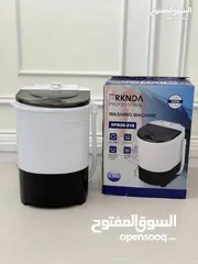  1 غسالة بي ناشونال 4.5كيلو للأطفال والكبار والاحذية فقط  لفتره محدوده