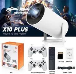  3 بروجكتر وجهاز عرض ألعاب ULTRA PRO جهاز محمول يجمع بين وحدة تحكم ألعاب و جهاز عرض، يسمح لك بالاستمتاع