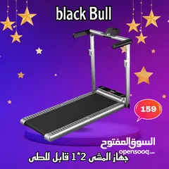  1 جهاز المشى 2*1 قابل للطى من black Bull