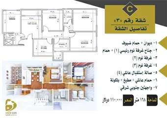  5 شقة للبيع وسط حده شارع ايران موقع مميز