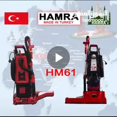  9 المكنسة الحمراء التركية HM61 سريعة التنظيف