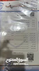  14 فورد فيوجن هايبرد 2014