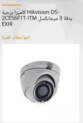  11 مجموعه 6 كاميرات مراقبه